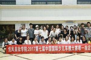 南京化妆学校：为什么有人学完化妆就后悔？