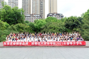 在南京化妆学校学化妆必须选择高龄的老师吗？