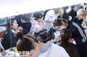 南京化妆学校哪家口碑较好？