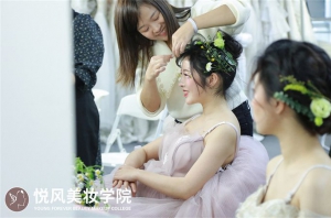 在南京如何选择化妆学校